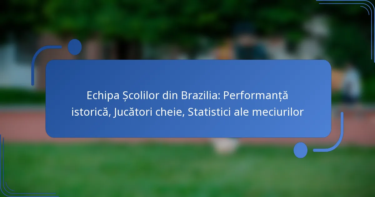Echipa Școlilor din Brazilia: Performanță istorică, Jucători cheie, Statistici ale meciurilor