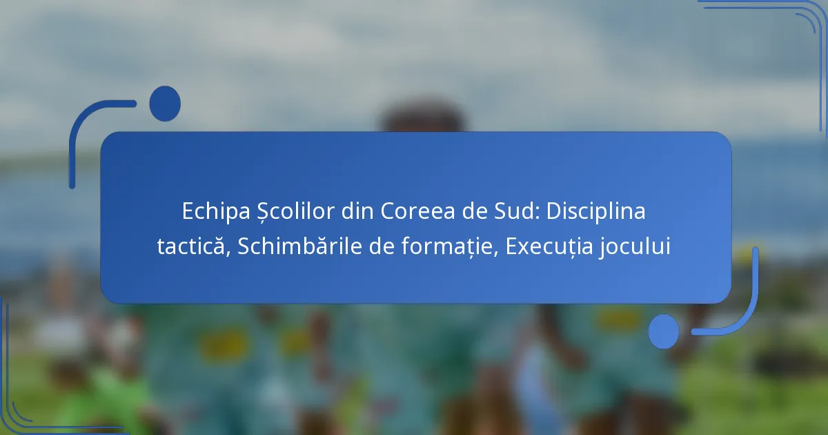 Echipa Școlilor din Coreea de Sud: Disciplina tactică, Schimbările de formație, Execuția jocului