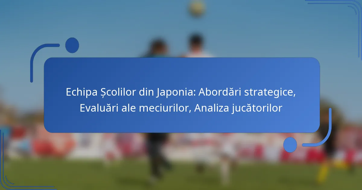 Echipa Școlilor din Japonia: Abordări strategice, Evaluări ale meciurilor, Analiza jucătorilor