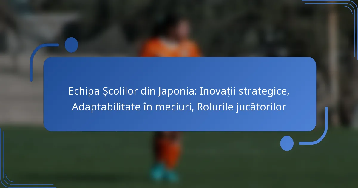 Echipa Școlilor din Japonia: Inovații strategice, Adaptabilitate în meciuri, Rolurile jucătorilor