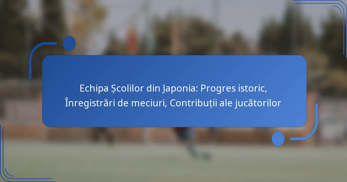 Echipa Școlilor din Japonia: Progres istoric, Înregistrări de meciuri, Contribuții ale jucătorilor