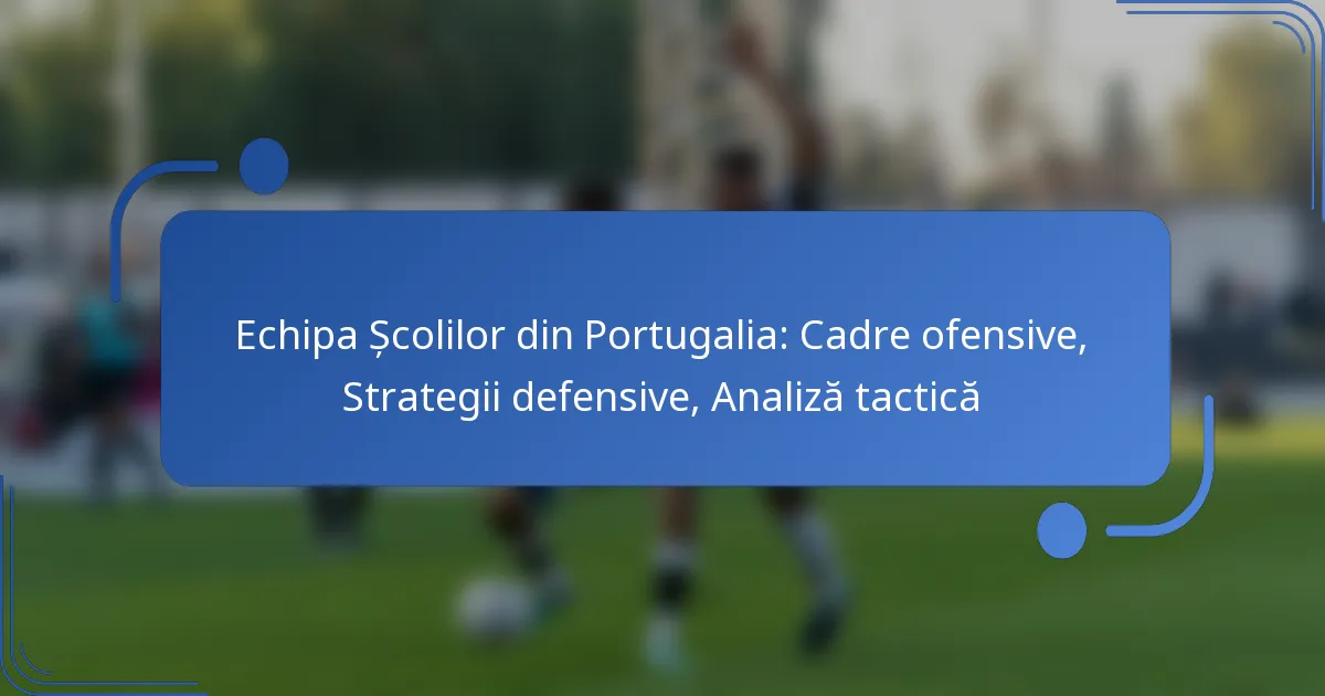Echipa Școlilor din Portugalia: Cadre ofensive, Strategii defensive, Analiză tactică