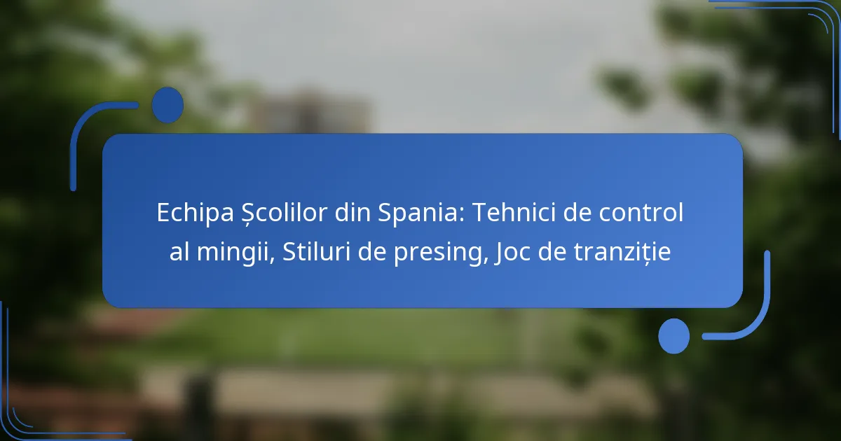 Echipa Școlilor din Spania: Tehnici de control al mingii, Stiluri de presing, Joc de tranziție